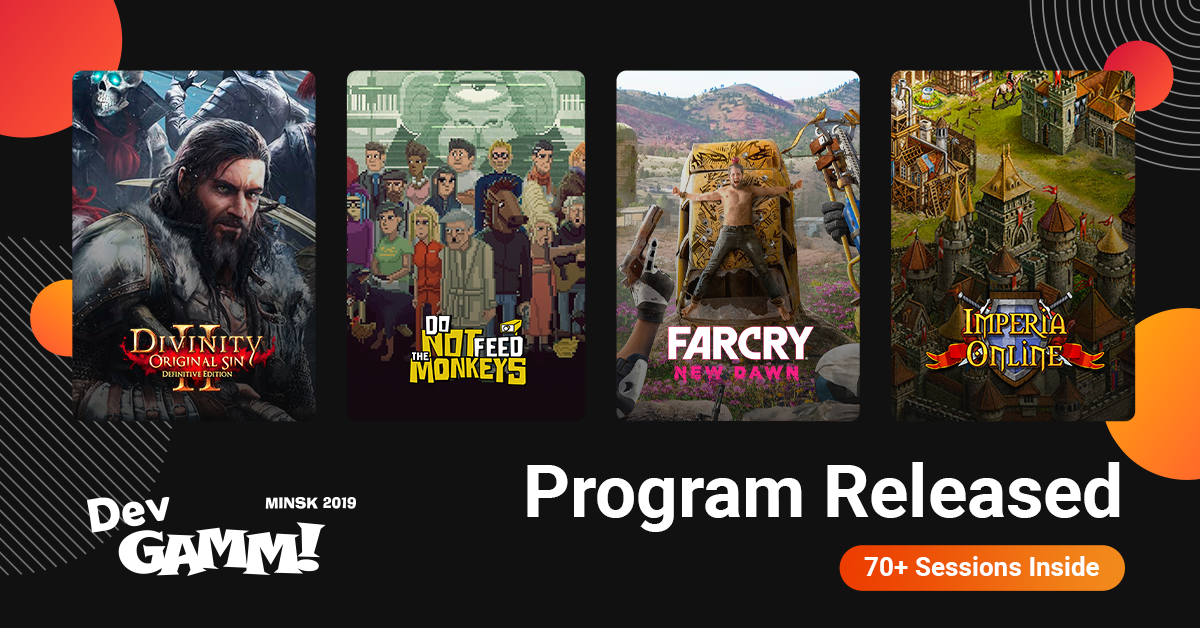 DevGAMM для школьников