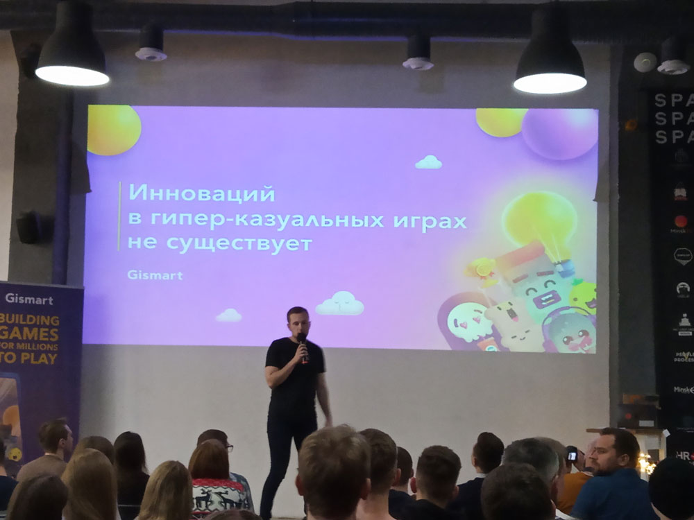 Инноваций в гиперказуальных играх не существует
