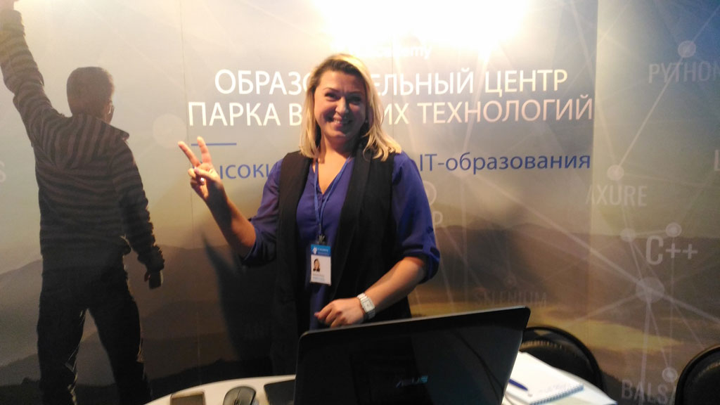 ОЦ ПВТ на выставке-форуме Информационные технологии в образовании