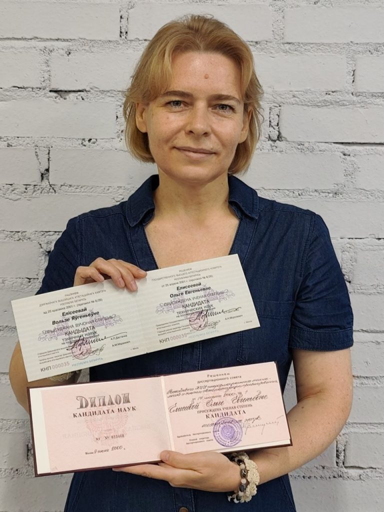 Ольга Елисеева - кандидат технических наук